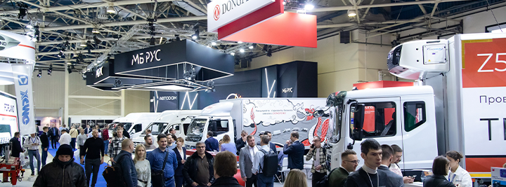 В Москве прошла очередная масштабная выставка коммерческого транспорта - COMTRANS International